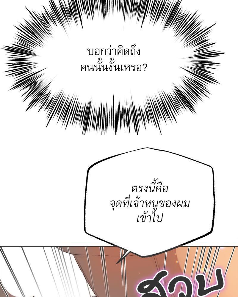 Doujin-Lc- อ่าน โดจิน มังฮวา เกาหลี ญี่ปุ่น จีน แปลไทย Do You Like to Exercise ตอนที่ 1 2 3 4 5 6 7 8 9 10 11 12 13 14 ฟรี ไม่มีโฆษณา อ่าน โดจิน Manhwa เกาหลี ญี่ปุ่น จีน เรามีครบ คัดมาให้เน้นๆ โดจิน 18+ รับประกันความฟินโดย  Doujin Lc