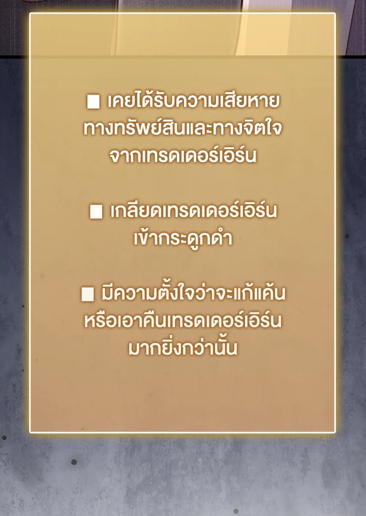 Manga-lc-com อ่านมังงะ อ่านการ์ตูน ออนไลน์ ฟรี The Lord of Coins ตอนที่ 1 2 3 4 5 6 7 8 9 10 11 12 13 14 ฟรี ไม่มีโฆษณา Manga-lc - อ่าน มังงะ อ่าน การ์ตูน ออนไลน์ อ่านมังงะ ฟรี