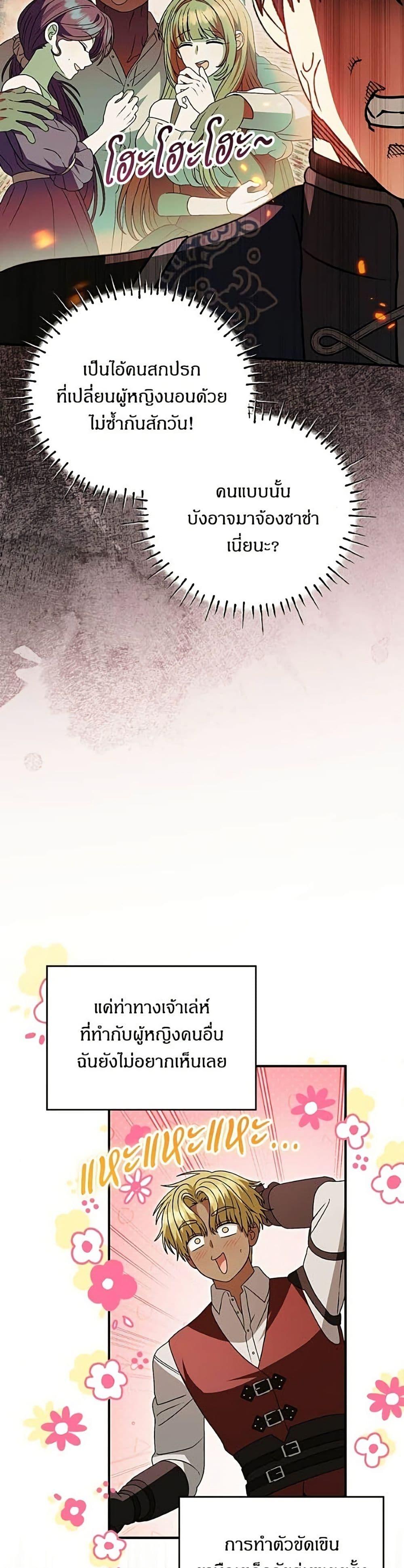 Manga-lc-com อ่านมังงะ อ่านการ์ตูน ออนไลน์ ฟรี To My Dear Wolf ตอนที่ 1 2 3 4 5 6 7 8 9 10 11 12 13 14 ฟรี ไม่มีโฆษณา Manga-lc - อ่าน มังงะ อ่าน การ์ตูน ออนไลน์ อ่านมังงะ ฟรี