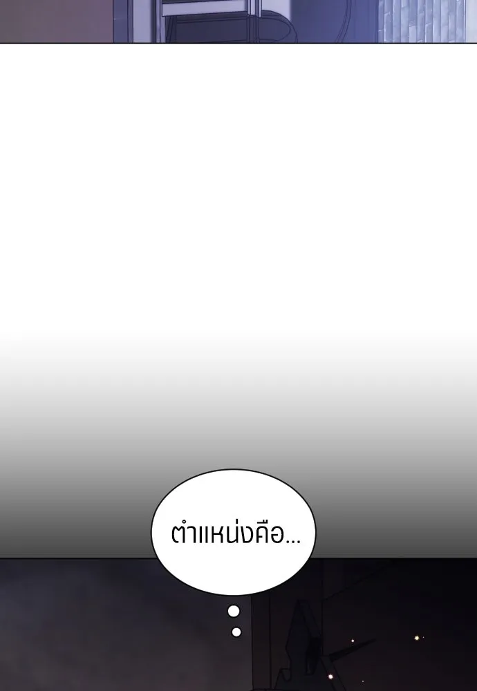 ชิงชีวิตพลิกลิขิตชะตา ตอนที่ 256. เหตุใดถึงสลับร่างกัน(1) รูปที่ 88