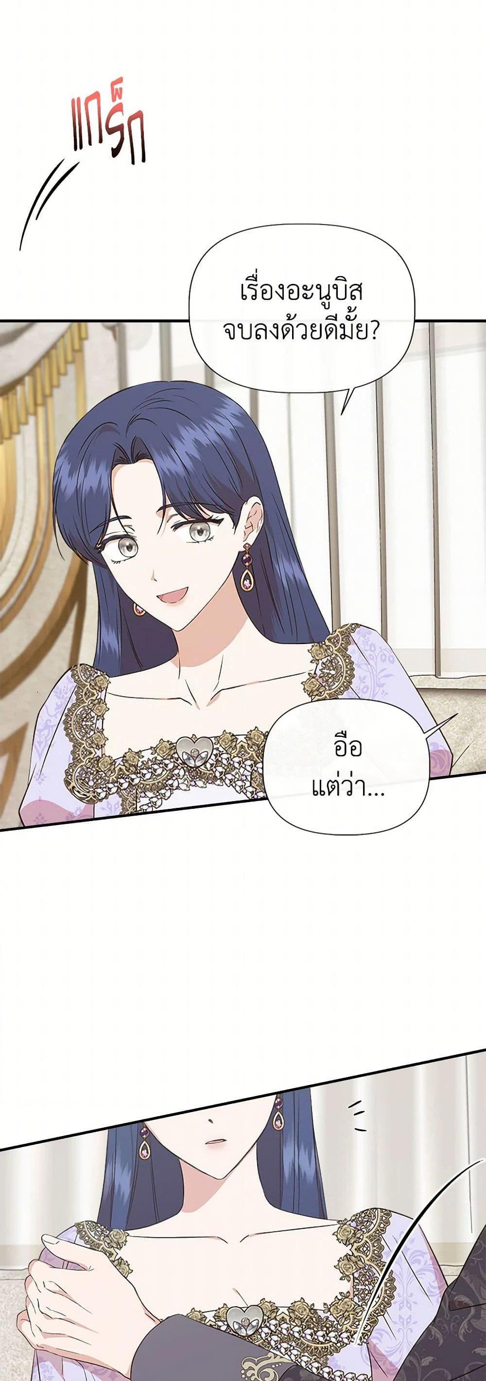 Manga-lc-com อ่านมังงะ อ่านการ์ตูน ออนไลน์ ฟรี I Wasn’t the Cinderella ตอนที่ 1 2 3 4 5 6 7 8 9 10 11 12 13 14 ฟรี ไม่มีโฆษณา Manga-lc - อ่าน มังงะ อ่าน การ์ตูน ออนไลน์ อ่านมังงะ ฟรี