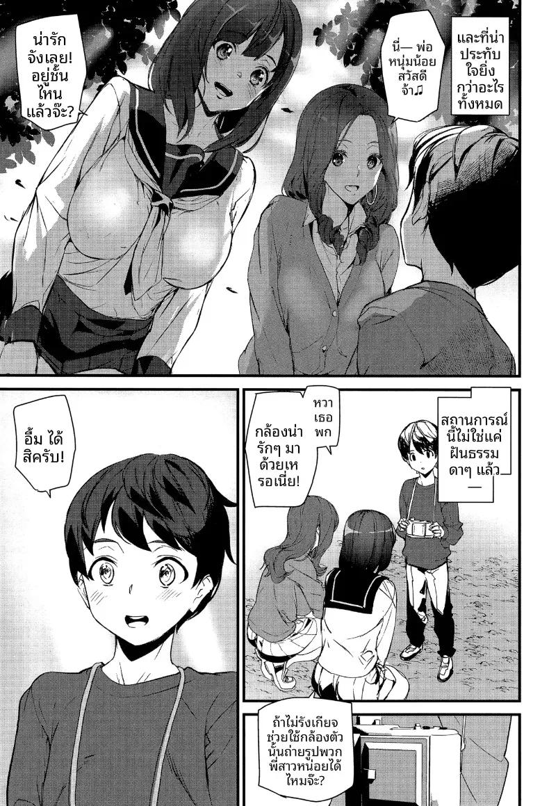 Doujin-Lc- อ่าน โดจิน มังฮวา เกาหลี ญี่ปุ่น จีน แปลไทย โลกแห่งเงามืด [Ashiomi Masato] ตอนที่ 1 2 3 4 5 6 7 8 9 10 11 12 13 14 ฟรี ไม่มีโฆษณา อ่าน โดจิน Manhwa เกาหลี ญี่ปุ่น จีน เรามีครบ คัดมาให้เน้นๆ โดจิน 18+ รับประกันความฟินโดย  Doujin Lc