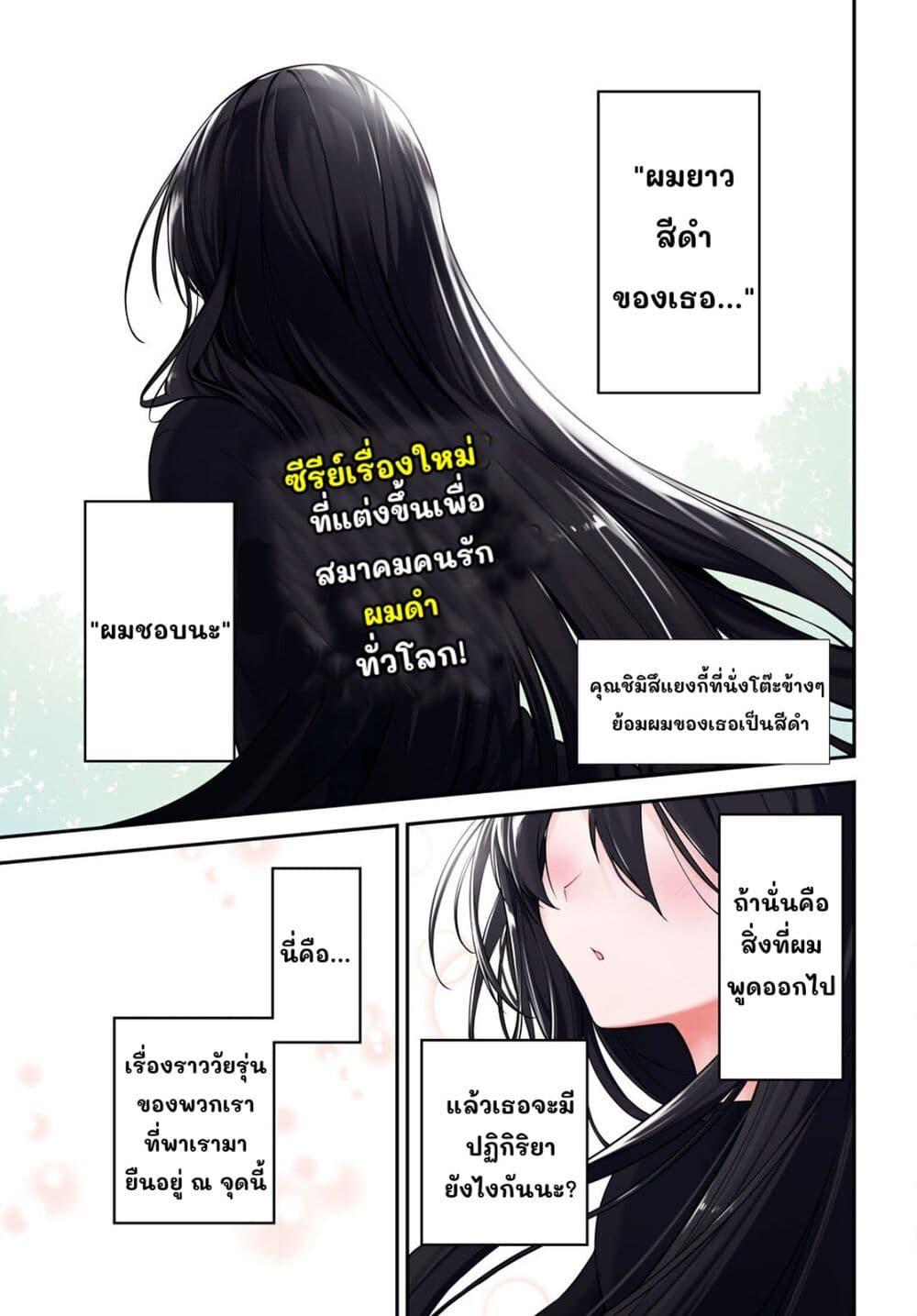 Manga-lc-com อ่านมังงะ อ่านการ์ตูน ออนไลน์ ฟรี Tonari no Seki no Yankee Shimizu-san ga Kami o Kuroku Sometekita ตอนที่ 1 2 3 4 5 6 7 8 9 10 11 12 13 14 ฟรี ไม่มีโฆษณา Manga-lc - อ่าน มังงะ อ่าน การ์ตูน ออนไลน์ อ่านมังงะ ฟรี