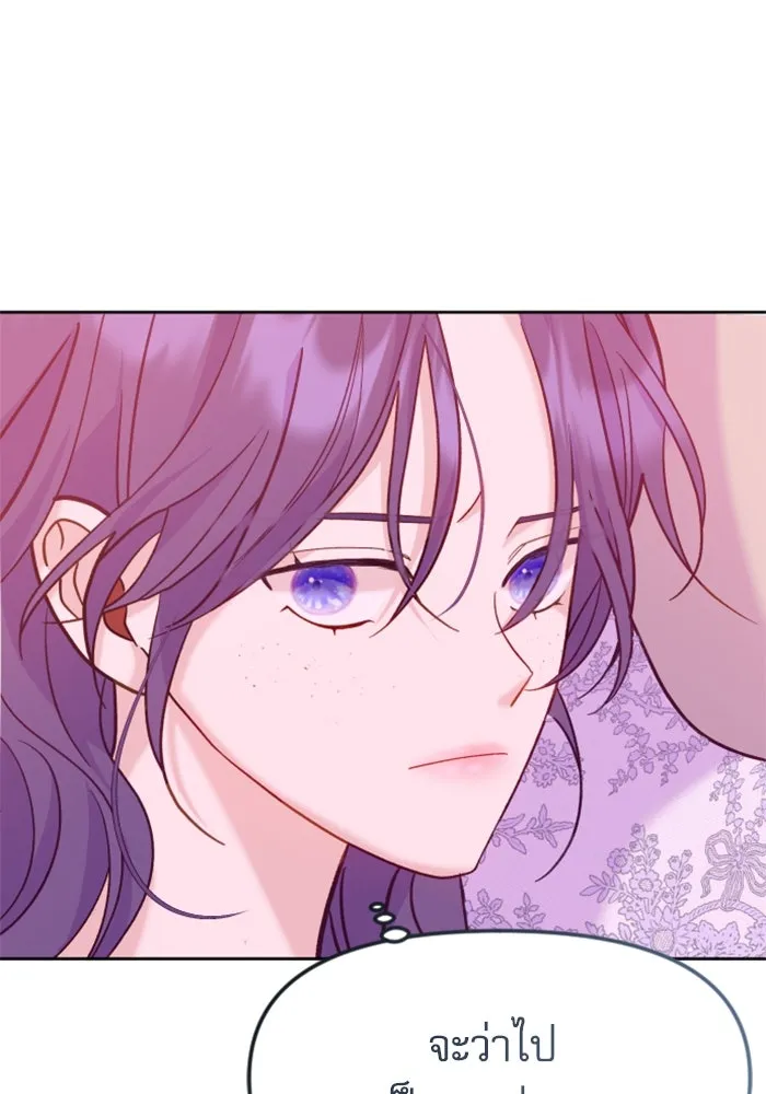 ไม่รักให้ตาย ตอนที่ 9 รูปที่ 44
