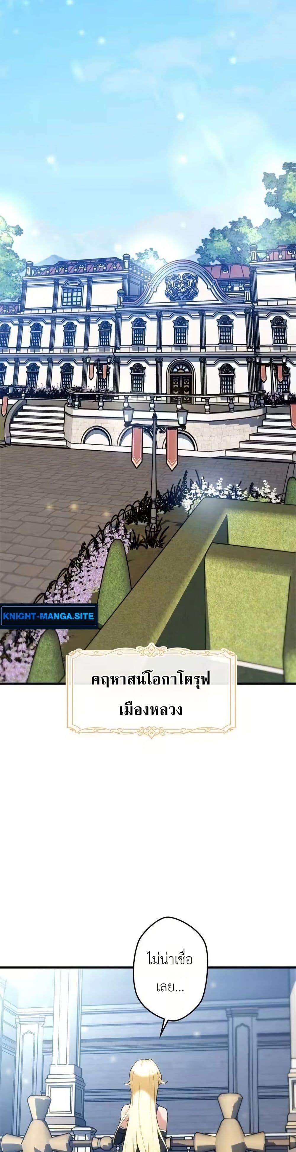 Manga-lc-com อ่านมังงะ อ่านการ์ตูน ออนไลน์ ฟรี Eldomia Era The Reincarnated Vengeful ตอนที่ 1 2 3 4 5 6 7 8 9 10 11 12 13 14 ฟรี ไม่มีโฆษณา Manga-lc - อ่าน มังงะ อ่าน การ์ตูน ออนไลน์ อ่านมังงะ ฟรี