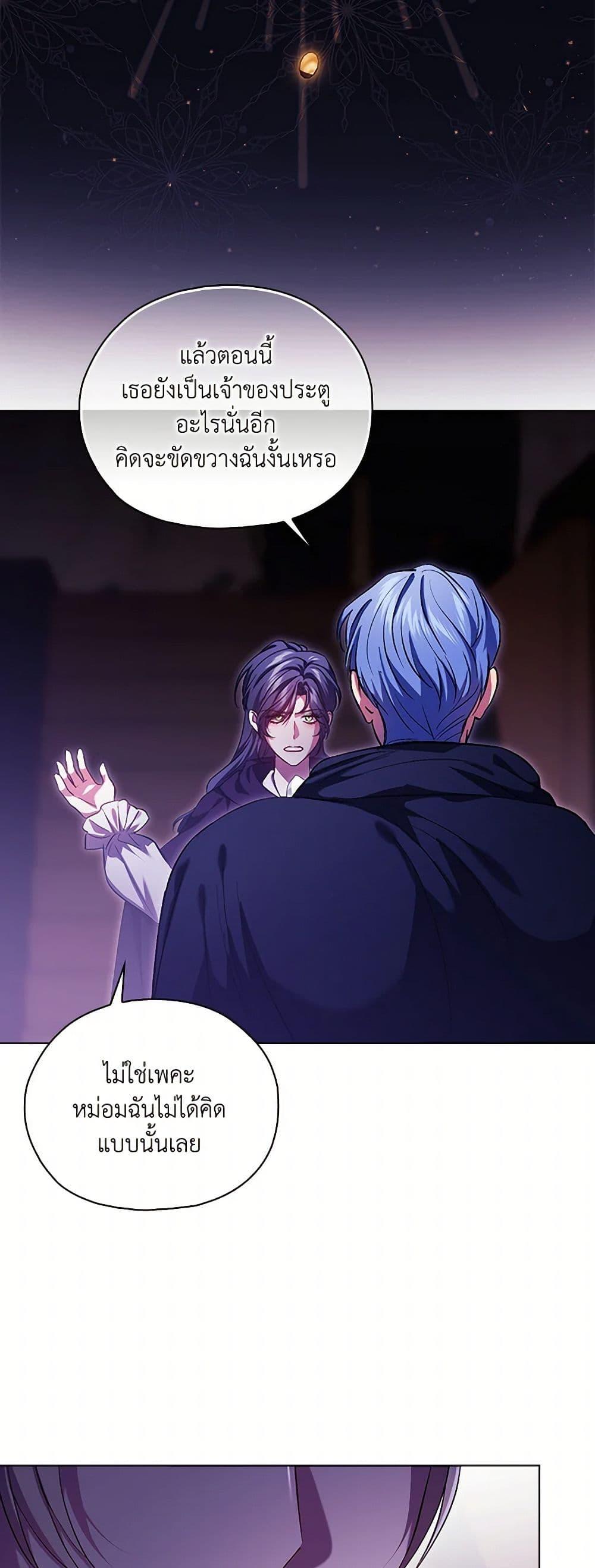 Manga-lc-com อ่านมังงะ อ่านการ์ตูน ออนไลน์ ฟรี I Don’t Trust My Twin Sister Series ตอนที่ 1 2 3 4 5 6 7 8 9 10 11 12 13 14 ฟรี ไม่มีโฆษณา Manga-lc - อ่าน มังงะ อ่าน การ์ตูน ออนไลน์ อ่านมังงะ ฟรี