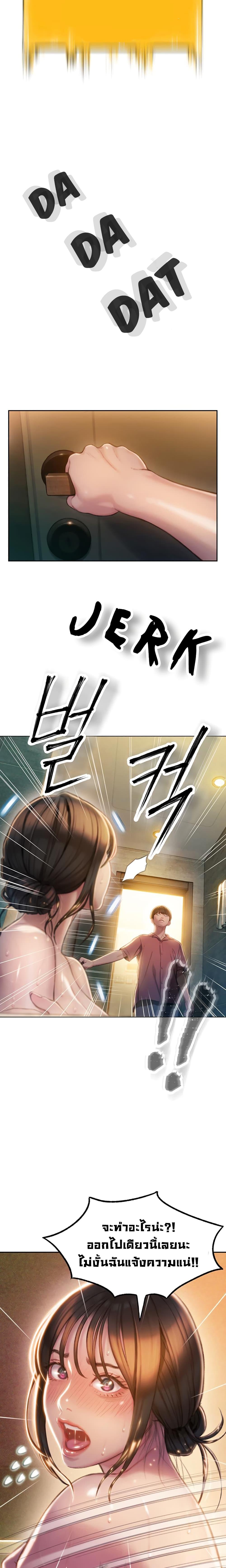 Doujin-Lc- อ่าน โดจิน มังฮวา เกาหลี ญี่ปุ่น จีน แปลไทย Love Limit Exceeded รักเกินพิกัด ตอนที่ 1 2 3 4 5 6 7 8 9 10 11 12 13 14 ฟรี ไม่มีโฆษณา อ่าน โดจิน Manhwa เกาหลี ญี่ปุ่น จีน เรามีครบ คัดมาให้เน้นๆ โดจิน 18+ รับประกันความฟินโดย  Doujin Lc