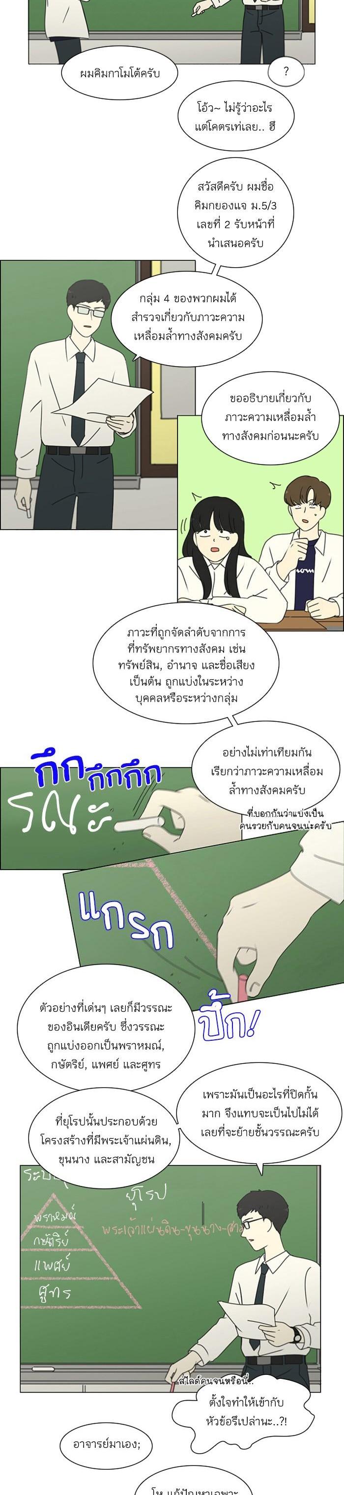 Manga-lc-com อ่านมังงะ อ่านการ์ตูน ออนไลน์ ฟรี Love Revolution รักนี้ต้องปฏิวัติ ตอนที่ 1 2 3 4 5 6 7 8 9 10 11 12 13 14 ฟรี ไม่มีโฆษณา Manga-lc - อ่าน มังงะ อ่าน การ์ตูน ออนไลน์ อ่านมังงะ ฟรี