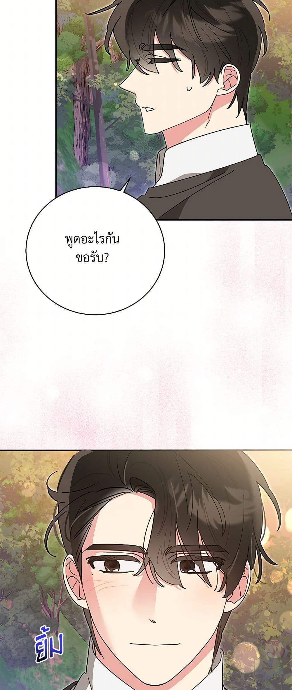 Manga-lc-com อ่านมังงะ อ่านการ์ตูน ออนไลน์ ฟรี Precious Daughter of the Greatest Martial Arts Villain ตอนที่ 1 2 3 4 5 6 7 8 9 10 11 12 13 14 ฟรี ไม่มีโฆษณา Manga-lc - อ่าน มังงะ อ่าน การ์ตูน ออนไลน์ อ่านมังงะ ฟรี