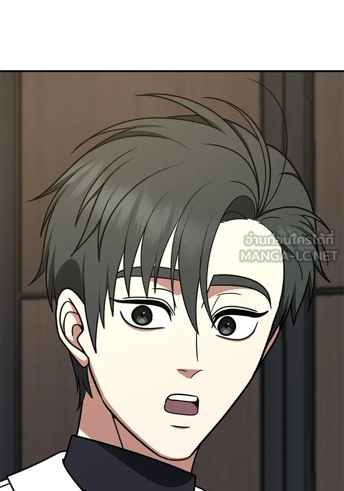 ช่วยเปลี่ยนฉันที ตอนที่ 274. ซีซัน 2 รูปที่ 120