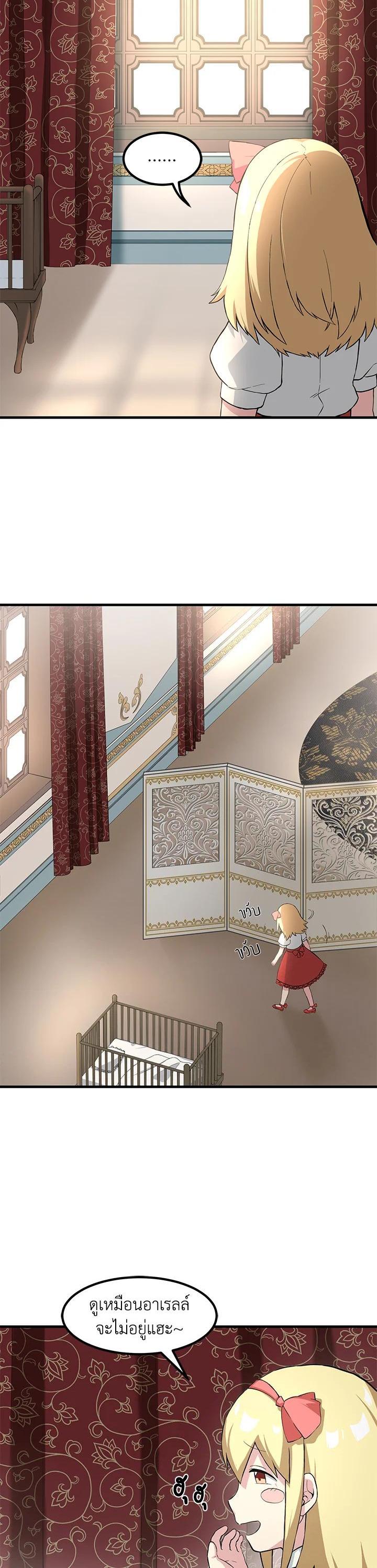 Manga-lc-com อ่านมังงะ อ่านการ์ตูน ออนไลน์ ฟรี How the Pro in His Past Life Sucks the Sweet Honey ตอนที่ 1 2 3 4 5 6 7 8 9 10 11 12 13 14 ฟรี ไม่มีโฆษณา Manga-lc - อ่าน มังงะ อ่าน การ์ตูน ออนไลน์ อ่านมังงะ ฟรี