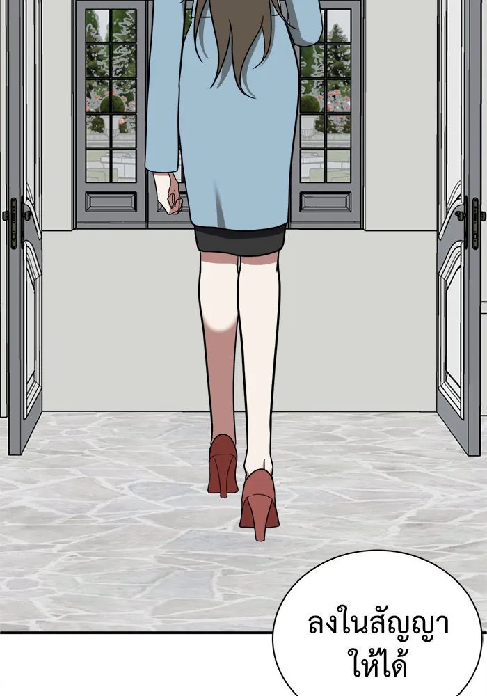 ช่วยเปลี่ยนฉันที ตอนที่ 64. ยอมินซอ 14 รูปที่ 103