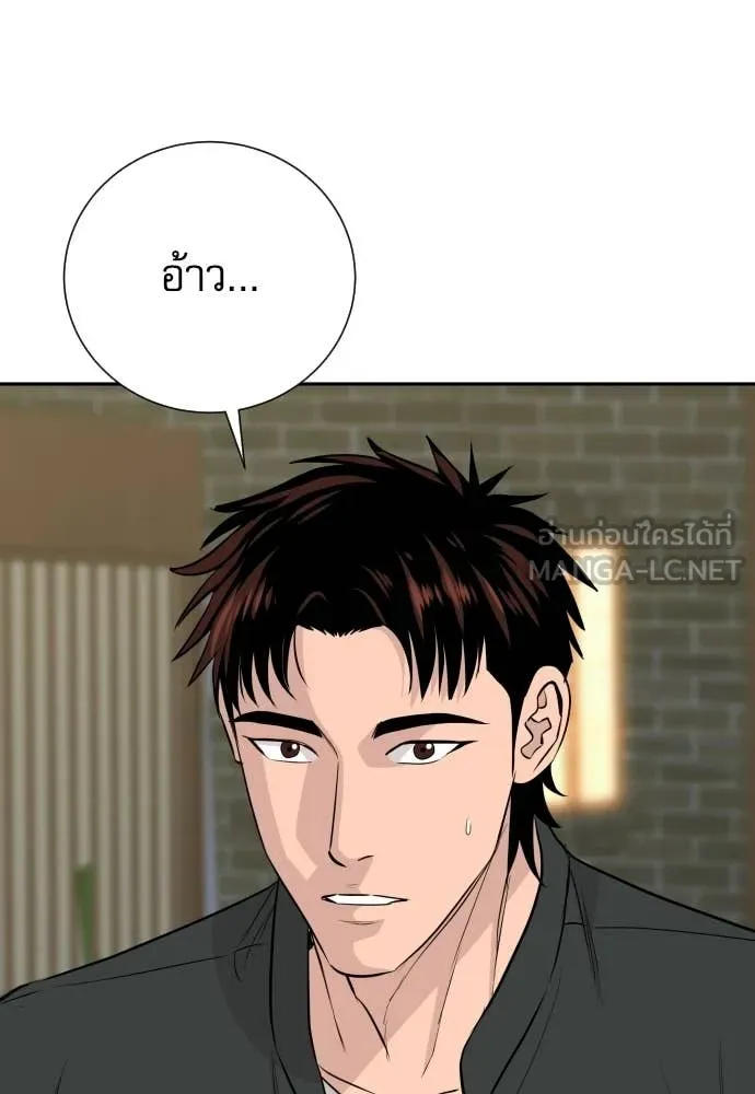 หลานอัจฉริยะ ตอนที่ 64 รูปที่ 27