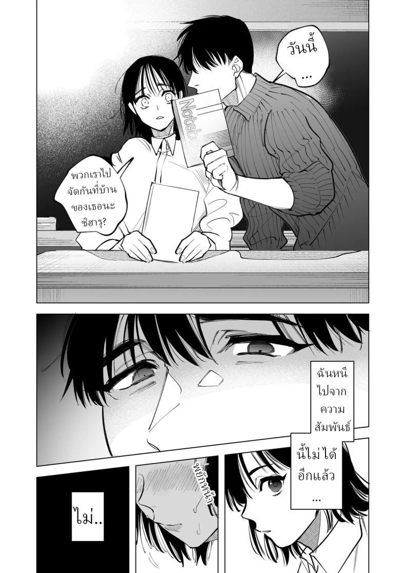 Doujin-Lc- อ่าน โดจิน มังฮวา เกาหลี ญี่ปุ่น จีน แปลไทย ครูมุนาคาตะคลั่งรักครูใหม่ (Yasuda Meshimeshi) ตอนที่ 1 2 3 4 5 6 7 8 9 10 11 12 13 14 ฟรี ไม่มีโฆษณา อ่าน โดจิน Manhwa เกาหลี ญี่ปุ่น จีน เรามีครบ คัดมาให้เน้นๆ โดจิน 18+ รับประกันความฟินโดย  Doujin Lc
