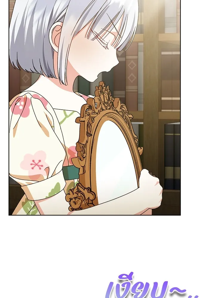 ชีวิตใหม่ในตระกูลมือสังหาร ตอนที่ 15 รูปที่ 13