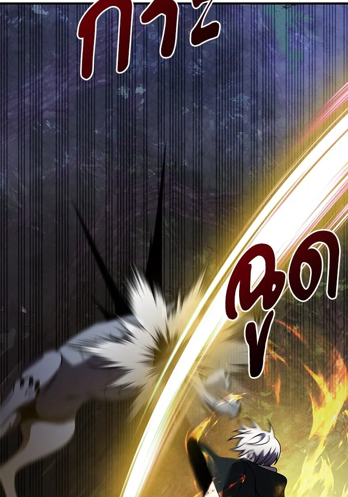 อัศวินดำล่าท้าเวลา ตอนที่ 12 รูปที่ 131