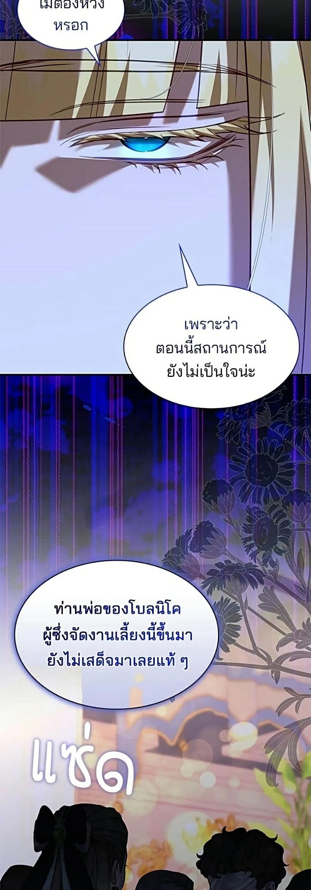 Manga-lc-com อ่านมังงะ อ่านการ์ตูน ออนไลน์ ฟรี One Day My Sister Died – ชายาคนสุดท้ายของเจ้าชายไร้หัวใจ ตอนที่ 1 2 3 4 5 6 7 8 9 10 11 12 13 14 ฟรี ไม่มีโฆษณา Manga-lc - อ่าน มังงะ อ่าน การ์ตูน ออนไลน์ อ่านมังงะ ฟรี