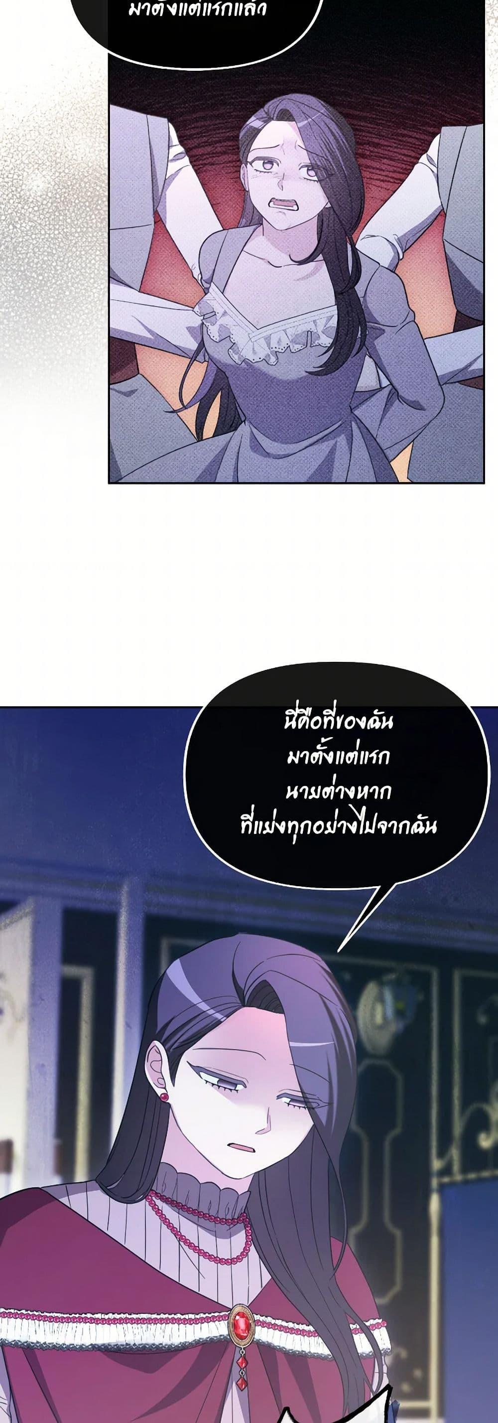 Manga-lc-com อ่านมังงะ อ่านการ์ตูน ออนไลน์ ฟรี The Villainess’s Dazzling Debut ตอนที่ 1 2 3 4 5 6 7 8 9 10 11 12 13 14 ฟรี ไม่มีโฆษณา Manga-lc - อ่าน มังงะ อ่าน การ์ตูน ออนไลน์ อ่านมังงะ ฟรี