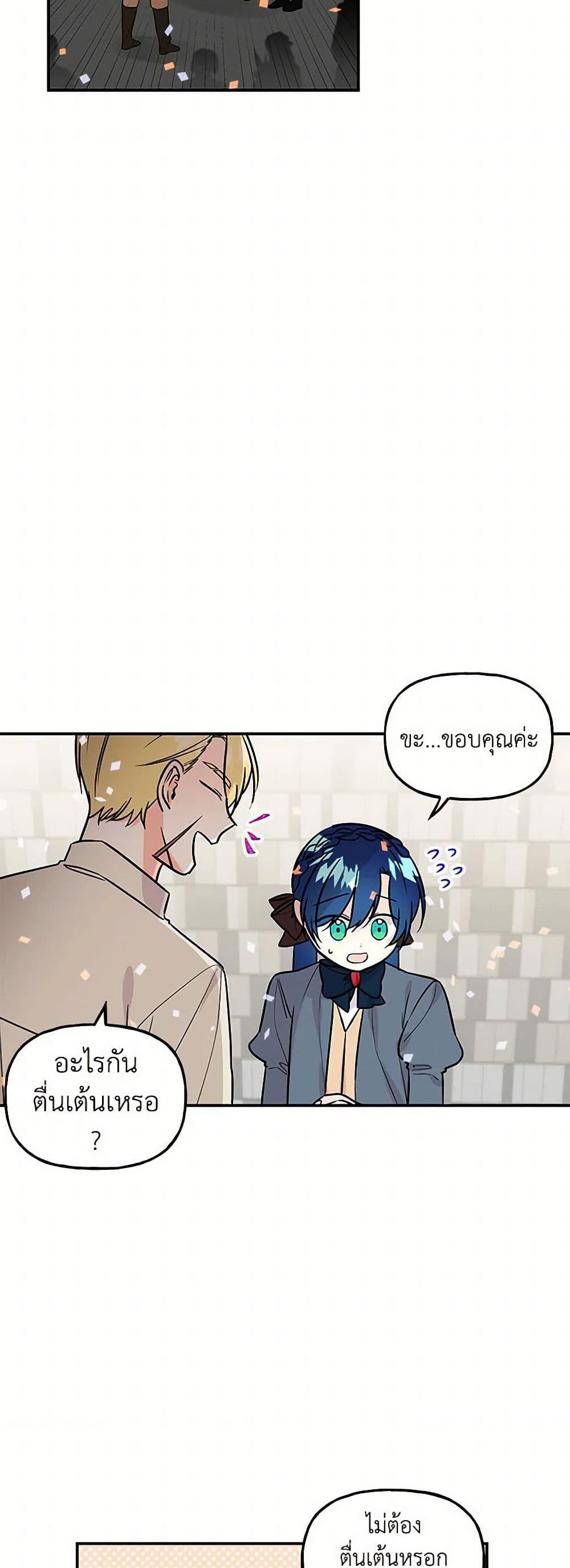 Manga-lc-com อ่านมังงะ อ่านการ์ตูน ออนไลน์ ฟรี Daughter of the Archmage ตอนที่ 1 2 3 4 5 6 7 8 9 10 11 12 13 14 ฟรี ไม่มีโฆษณา Manga-lc - อ่าน มังงะ อ่าน การ์ตูน ออนไลน์ อ่านมังงะ ฟรี