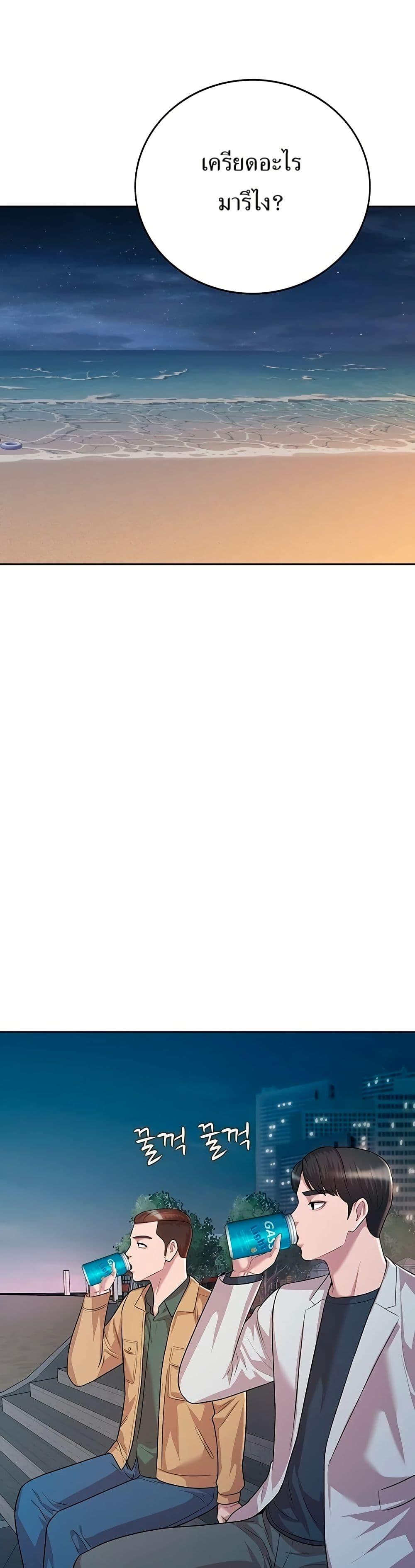 Manga-lc-com อ่านมังงะ อ่านการ์ตูน ออนไลน์ ฟรี Lotto 1st Place Winner Goes to Work Too ตอนที่ 1 2 3 4 5 6 7 8 9 10 11 12 13 14 ฟรี ไม่มีโฆษณา Manga-lc - อ่าน มังงะ อ่าน การ์ตูน ออนไลน์ อ่านมังงะ ฟรี