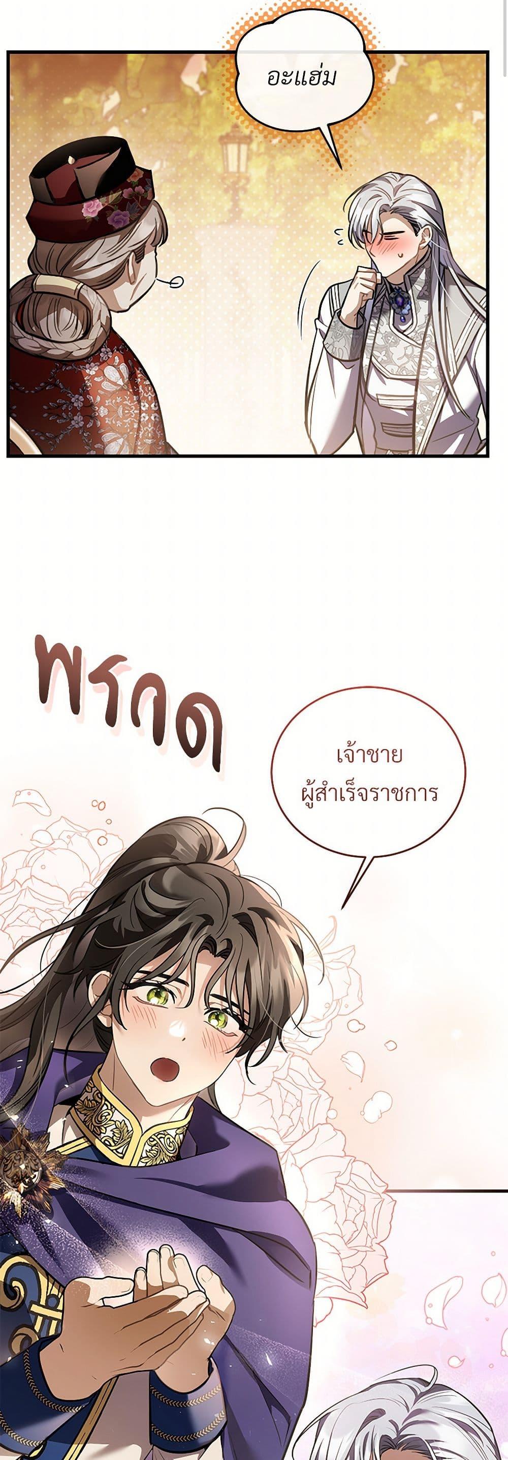 Manga-lc-com อ่านมังงะ อ่านการ์ตูน ออนไลน์ ฟรี The Night Without Shadows ตอนที่ 1 2 3 4 5 6 7 8 9 10 11 12 13 14 ฟรี ไม่มีโฆษณา Manga-lc - อ่าน มังงะ อ่าน การ์ตูน ออนไลน์ อ่านมังงะ ฟรี