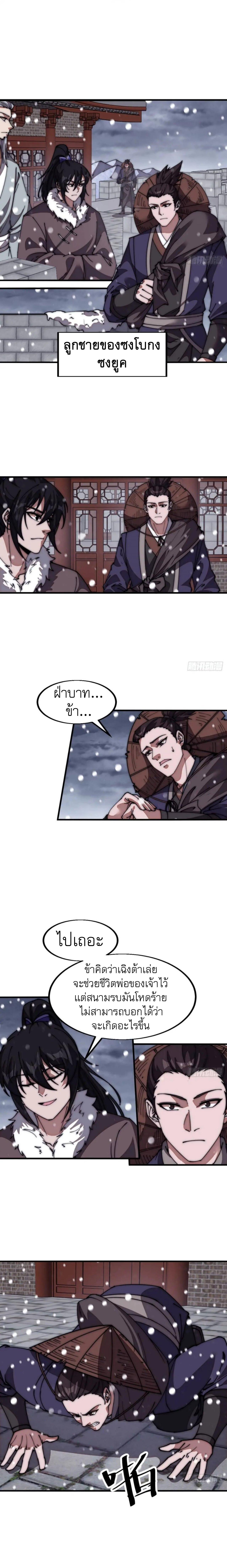 Manga-lc-com อ่านมังงะ อ่านการ์ตูน ออนไลน์ ฟรี It Starts With A Mountain ตอนที่ 1 2 3 4 5 6 7 8 9 10 11 12 13 14 ฟรี ไม่มีโฆษณา Manga-lc - อ่าน มังงะ อ่าน การ์ตูน ออนไลน์ อ่านมังงะ ฟรี