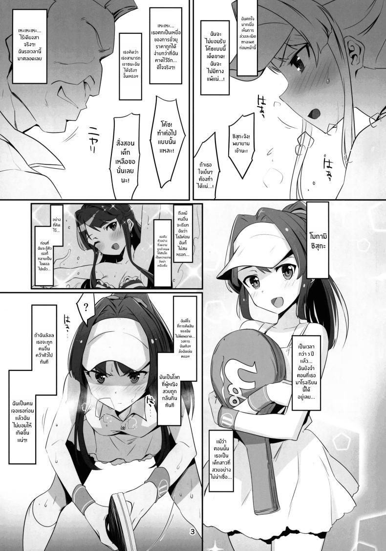 Doujin-Lc- อ่าน โดจิน มังฮวา เกาหลี ญี่ปุ่น จีน แปลไทย เเคมป์ฝึกไอดอลไร้เดียงสา[Teikuu MS Combo (Echihiro)] Innocent Idol Namahame Gasshuku ni Iku ตอนที่ 1 2 3 4 5 6 7 8 9 10 11 12 13 14 ฟรี ไม่มีโฆษณา อ่าน โดจิน Manhwa เกาหลี ญี่ปุ่น จีน เรามีครบ คัดมาให้เน้นๆ โดจิน 18+ รับประกันความฟินโดย  Doujin Lc