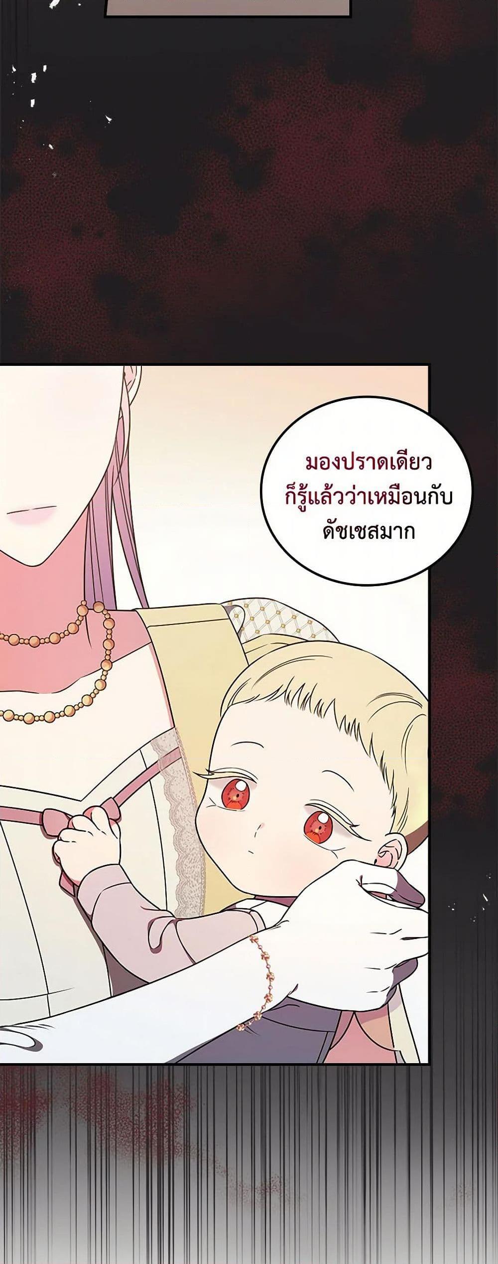 Manga-lc-com อ่านมังงะ อ่านการ์ตูน ออนไลน์ ฟรี Duchess in the Glass House ตอนที่ 1 2 3 4 5 6 7 8 9 10 11 12 13 14 ฟรี ไม่มีโฆษณา Manga-lc - อ่าน มังงะ อ่าน การ์ตูน ออนไลน์ อ่านมังงะ ฟรี