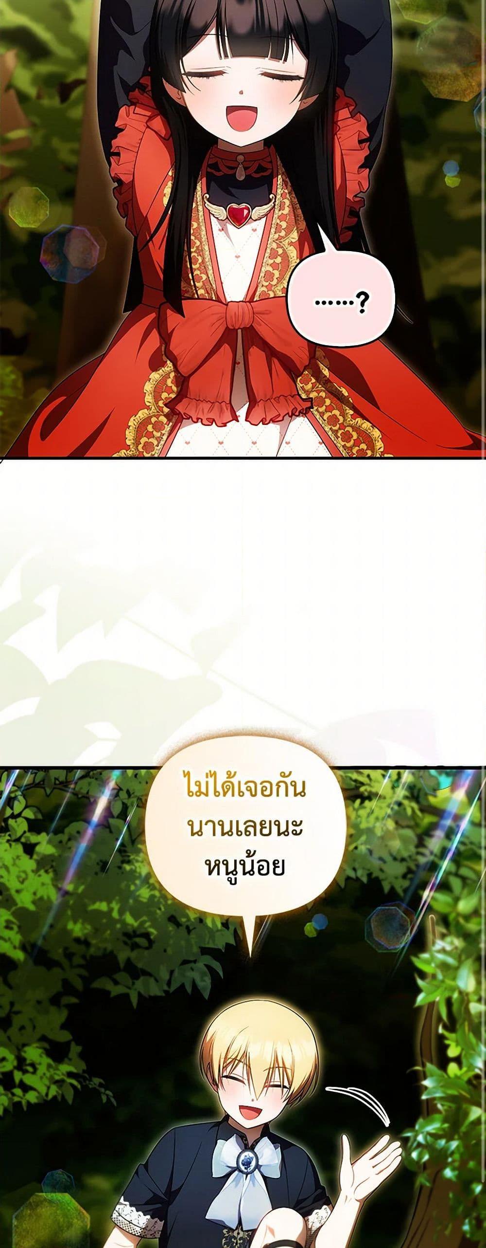 Manga-lc-com อ่านมังงะ อ่านการ์ตูน ออนไลน์ ฟรี It’s My First Time Being Loved ตอนที่ 1 2 3 4 5 6 7 8 9 10 11 12 13 14 ฟรี ไม่มีโฆษณา Manga-lc - อ่าน มังงะ อ่าน การ์ตูน ออนไลน์ อ่านมังงะ ฟรี