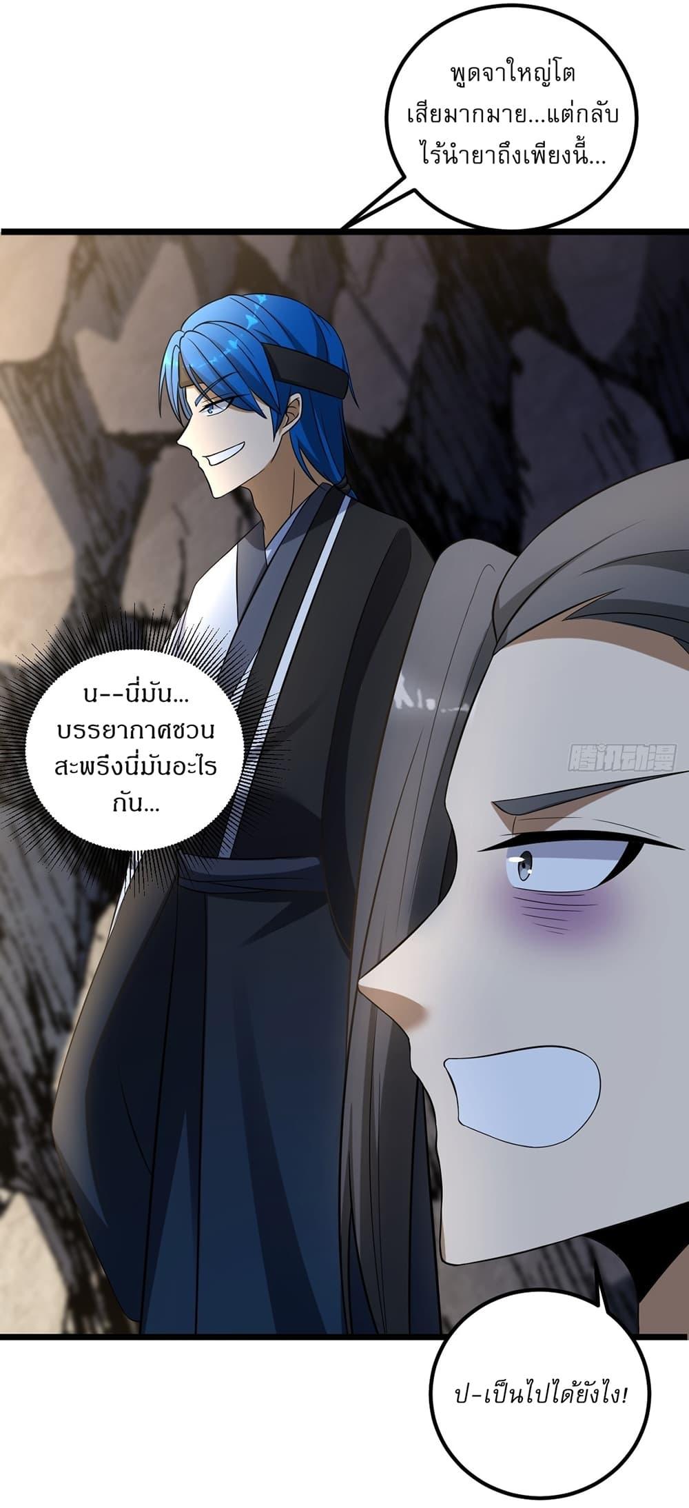 Manga-lc-com อ่านมังงะ อ่านการ์ตูน ออนไลน์ ฟรี Invincible After a Hundred Years of Seclusion ตอนที่ 1 2 3 4 5 6 7 8 9 10 11 12 13 14 ฟรี ไม่มีโฆษณา Manga-lc - อ่าน มังงะ อ่าน การ์ตูน ออนไลน์ อ่านมังงะ ฟรี