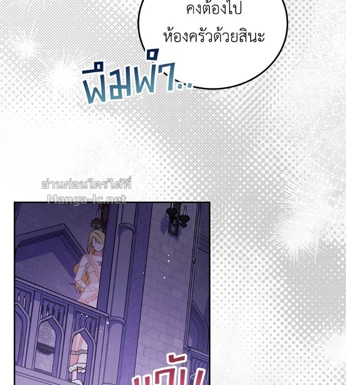 Doujin-Lc- อ่าน โดจิน มังฮวา เกาหลี ญี่ปุ่น จีน แปลไทย แกรนด์ดัชเชสล็อกมง ตอนที่ 1 2 3 4 5 6 7 8 9 10 11 12 13 14 ฟรี ไม่มีโฆษณา อ่าน โดจิน Manhwa เกาหลี ญี่ปุ่น จีน เรามีครบ คัดมาให้เน้นๆ โดจิน 18+ รับประกันความฟินโดย Doujin Lc