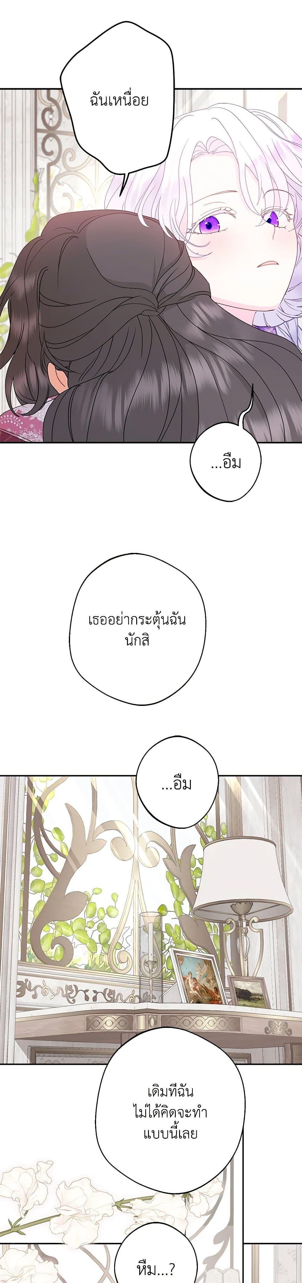 Manga-lc-com อ่านมังงะ อ่านการ์ตูน ออนไลน์ ฟรี Forget My Husband, I’ll Go Make Money ตอนที่ 1 2 3 4 5 6 7 8 9 10 11 12 13 14 ฟรี ไม่มีโฆษณา Manga-lc - อ่าน มังงะ อ่าน การ์ตูน ออนไลน์ อ่านมังงะ ฟรี