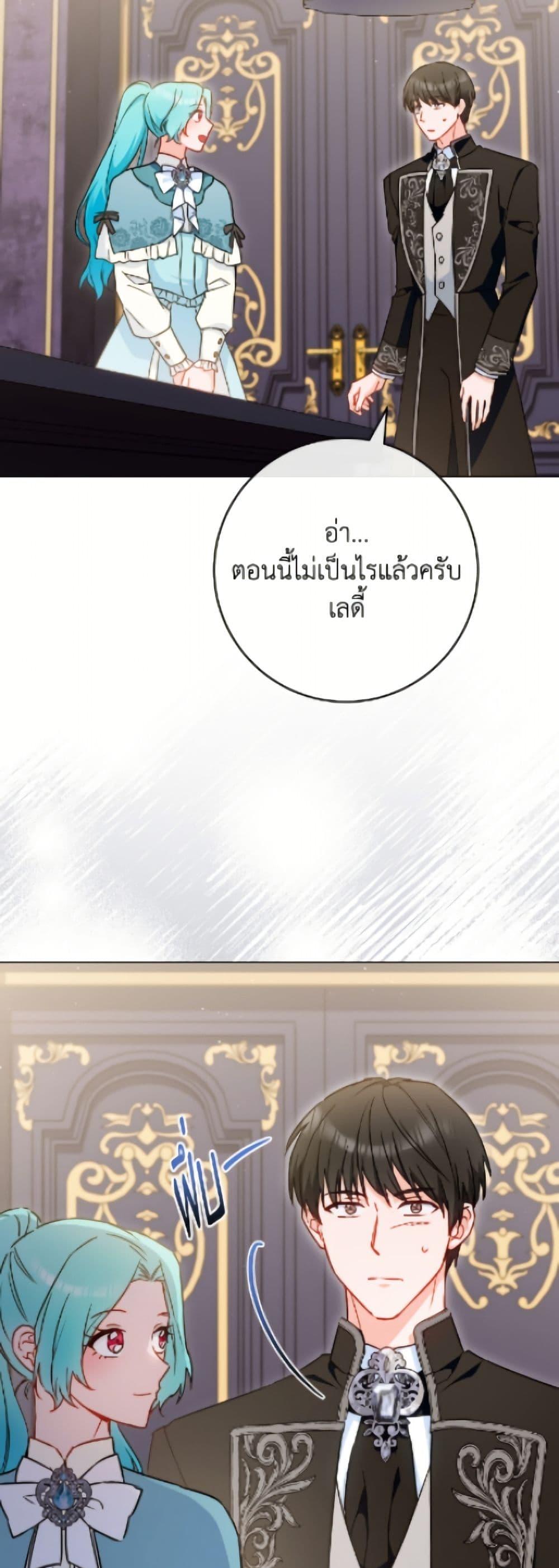 Manga-lc-com อ่านมังงะ อ่านการ์ตูน ออนไลน์ ฟรี The Young Lady Is a Royal Chef ตอนที่ 1 2 3 4 5 6 7 8 9 10 11 12 13 14 ฟรี ไม่มีโฆษณา Manga-lc - อ่าน มังงะ อ่าน การ์ตูน ออนไลน์ อ่านมังงะ ฟรี