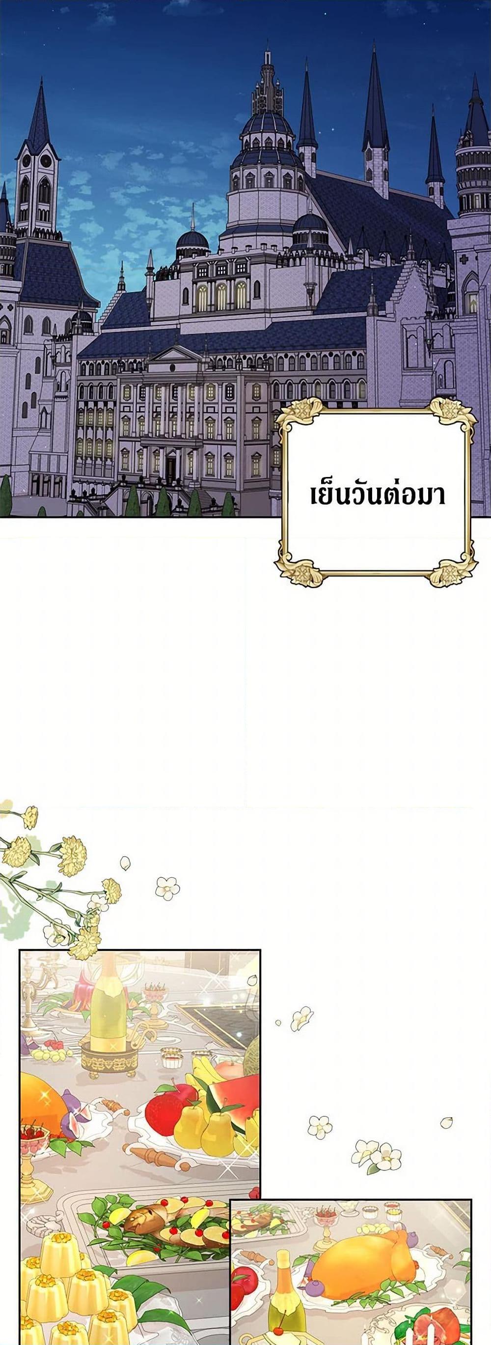 Manga-lc-com อ่านมังงะ อ่านการ์ตูน ออนไลน์ ฟรี My BFF is a Tyrant in Training ตอนที่ 1 2 3 4 5 6 7 8 9 10 11 12 13 14 ฟรี ไม่มีโฆษณา Manga-lc - อ่าน มังงะ อ่าน การ์ตูน ออนไลน์ อ่านมังงะ ฟรี