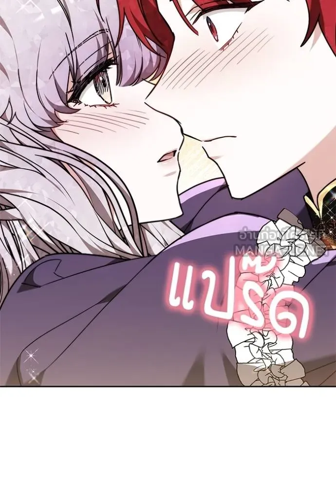 เจ้าสาวอัคนีดำ ตอนที่ 83 รูปที่ 60