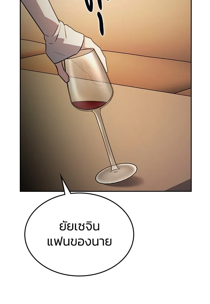 รักแล้วห้ามเลิก ตอนที่ 16 รูปที่ 35