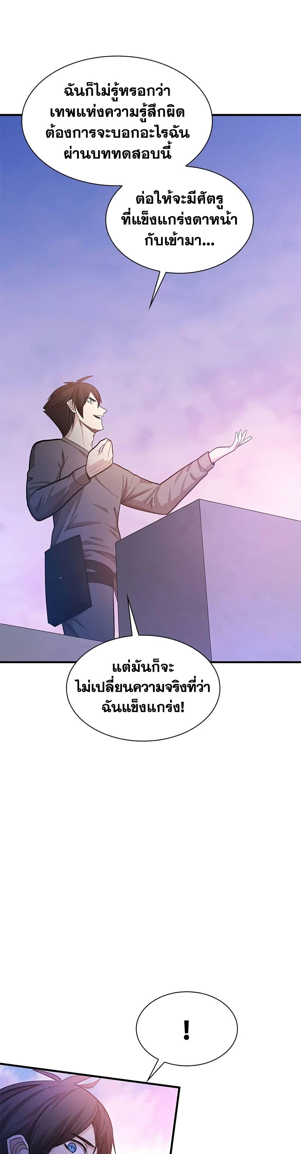 Manga-lc-com อ่านมังงะ อ่านการ์ตูน ออนไลน์ ฟรี The Tutorial is Too Hard ตอนที่ 1 2 3 4 5 6 7 8 9 10 11 12 13 14 ฟรี ไม่มีโฆษณา Manga-lc - อ่าน มังงะ อ่าน การ์ตูน ออนไลน์ อ่านมังงะ ฟรี