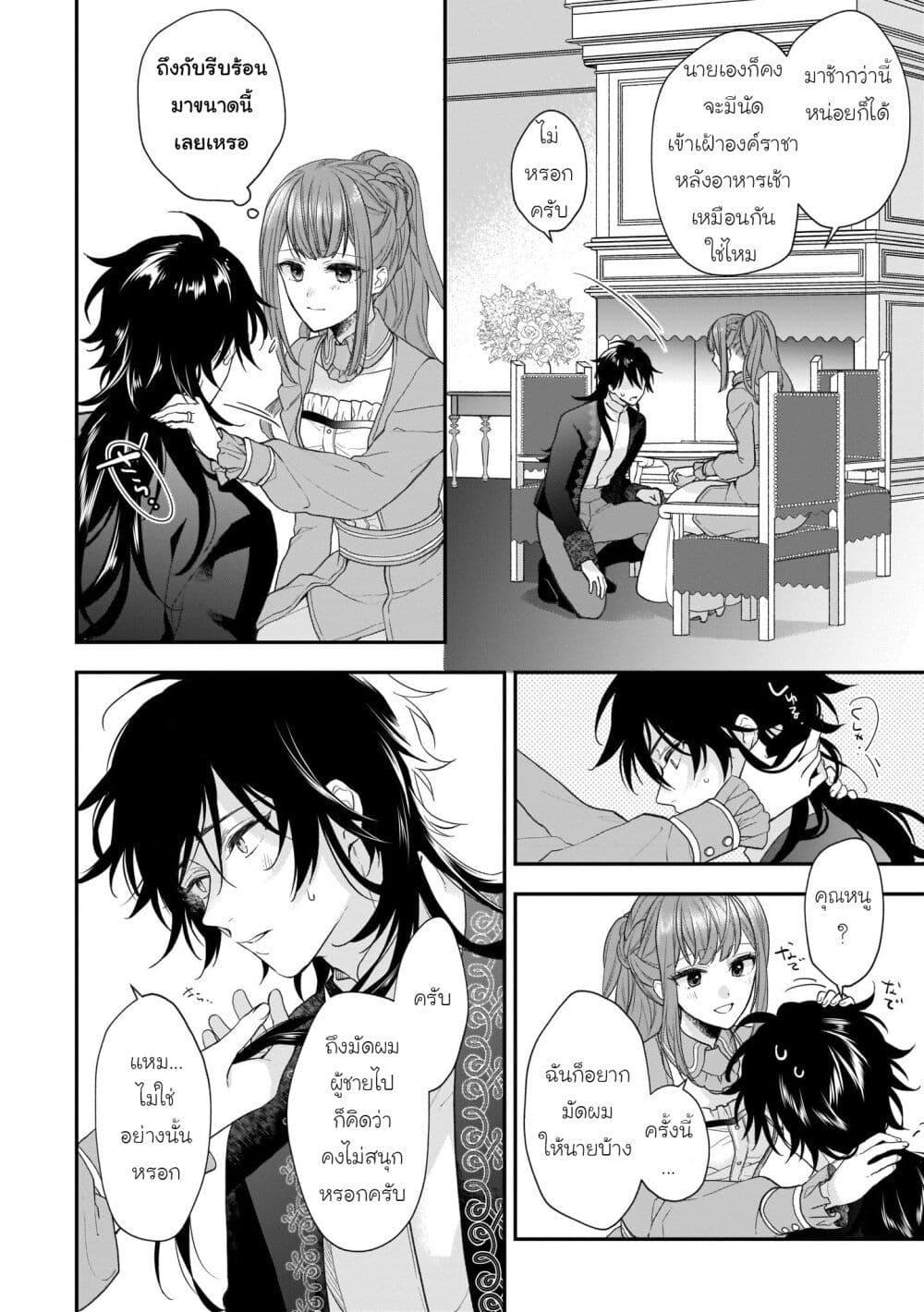 Manga-lc-com อ่านมังงะ อ่านการ์ตูน ออนไลน์ ฟรี Ookami Ryoushu no Ojousama ตอนที่ 1 2 3 4 5 6 7 8 9 10 11 12 13 14 ฟรี ไม่มีโฆษณา Manga-lc - อ่าน มังงะ อ่าน การ์ตูน ออนไลน์ อ่านมังงะ ฟรี