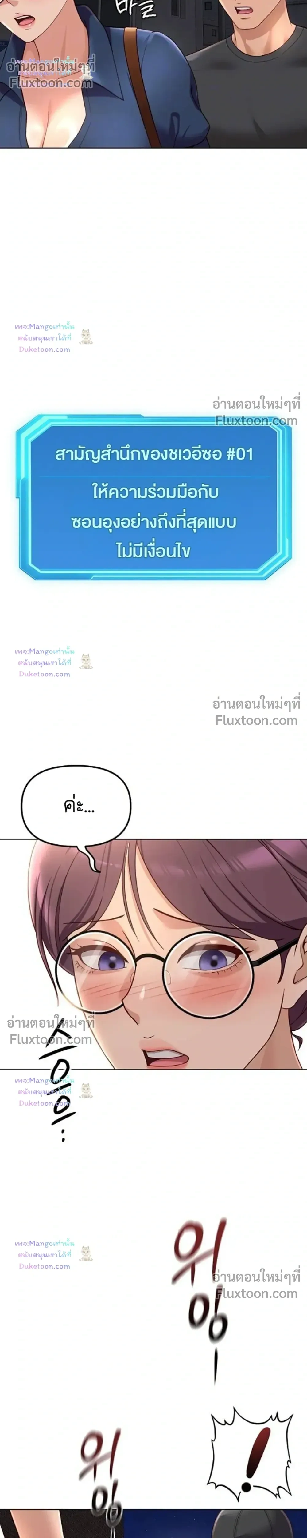Doujin-Lc- อ่าน โดจิน มังฮวา เกาหลี ญี่ปุ่น จีน แปลไทย Common Sense Manipulation Program โปรแกรมปรับเปลี่ยนสามัญสำนึก ตอนที่ 1 2 3 4 5 6 7 8 9 10 11 12 13 14 ฟรี ไม่มีโฆษณา อ่าน โดจิน Manhwa เกาหลี ญี่ปุ่น จีน เรามีครบ คัดมาให้เน้นๆ โดจิน 18+ รับประกันความฟินโดย  Doujin Lc