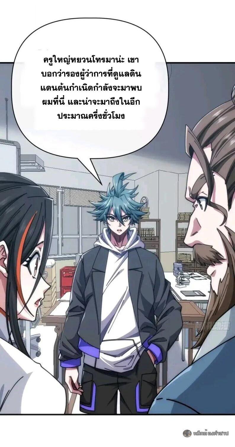 Manga-lc-com อ่านมังงะ อ่านการ์ตูน ออนไลน์ ฟรี Infinite Evolution From Zero ตอนที่ 1 2 3 4 5 6 7 8 9 10 11 12 13 14 ฟรี ไม่มีโฆษณา Manga-lc - อ่าน มังงะ อ่าน การ์ตูน ออนไลน์ อ่านมังงะ ฟรี