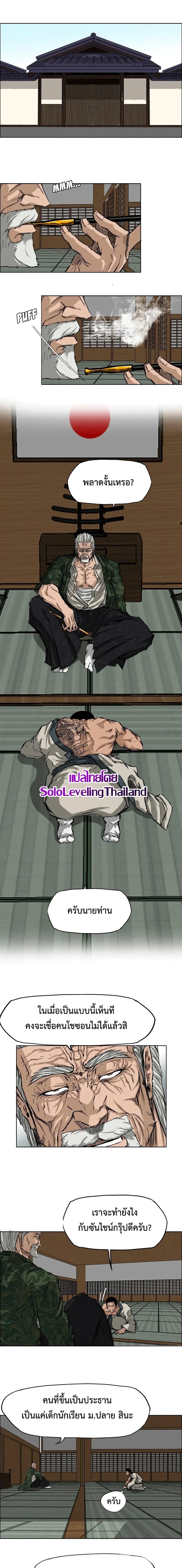 Manga-lc-com อ่านมังงะ อ่านการ์ตูน ออนไลน์ ฟรี Boss in School ตอนที่ 1 2 3 4 5 6 7 8 9 10 11 12 13 14 ฟรี ไม่มีโฆษณา Manga-lc - อ่าน มังงะ อ่าน การ์ตูน ออนไลน์ อ่านมังงะ ฟรี