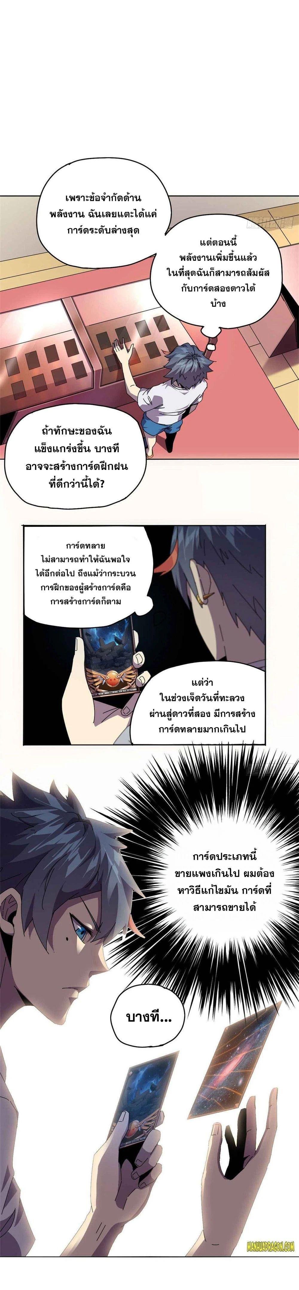 Manga-lc-com อ่านมังงะ อ่านการ์ตูน ออนไลน์ ฟรี Super God Card Maker ตอนที่ 1 2 3 4 5 6 7 8 9 10 11 12 13 14 ฟรี ไม่มีโฆษณา Manga-lc - อ่าน มังงะ อ่าน การ์ตูน ออนไลน์ อ่านมังงะ ฟรี