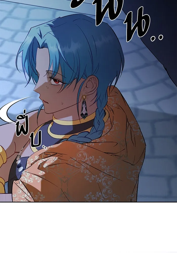 หวานใจสุดโหดโหมดเชื่อง ตอนที่ 69 รูปที่ 2