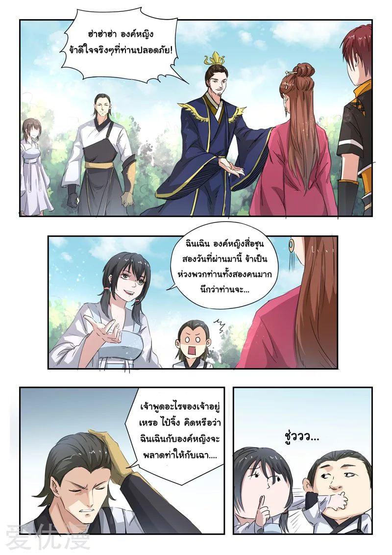 Manga-lc-com อ่านมังงะ อ่านการ์ตูน ออนไลน์ ฟรี Martial Master ตอนที่ 1 2 3 4 5 6 7 8 9 10 11 12 13 14 ฟรี ไม่มีโฆษณา Manga-lc - อ่าน มังงะ อ่าน การ์ตูน ออนไลน์ อ่านมังงะ ฟรี