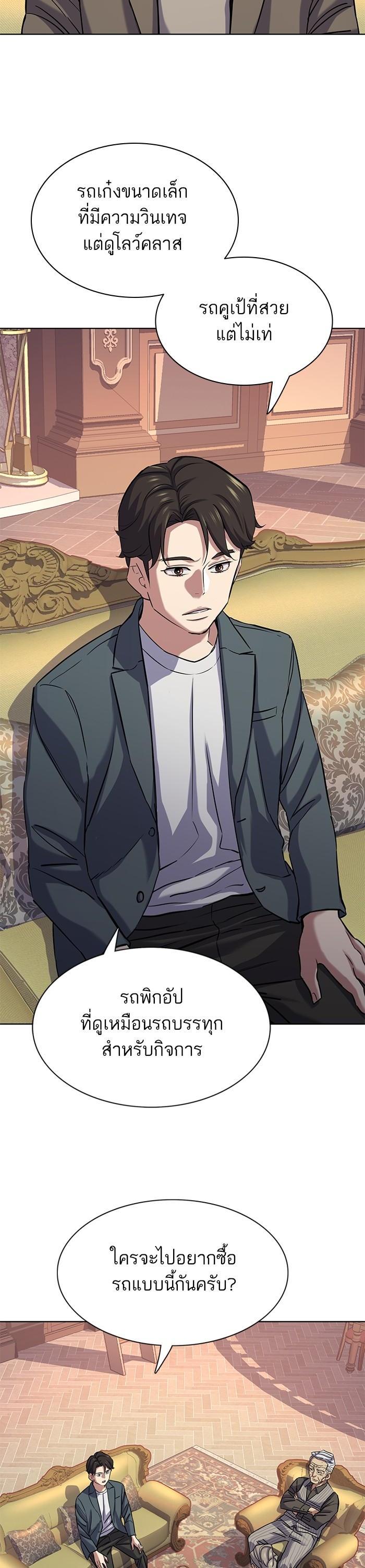 Manga-lc-com อ่านมังงะ อ่านการ์ตูน ออนไลน์ ฟรี Reborn Rich ตอนที่ 1 2 3 4 5 6 7 8 9 10 11 12 13 14 ฟรี ไม่มีโฆษณา Manga-lc - อ่าน มังงะ อ่าน การ์ตูน ออนไลน์ อ่านมังงะ ฟรี