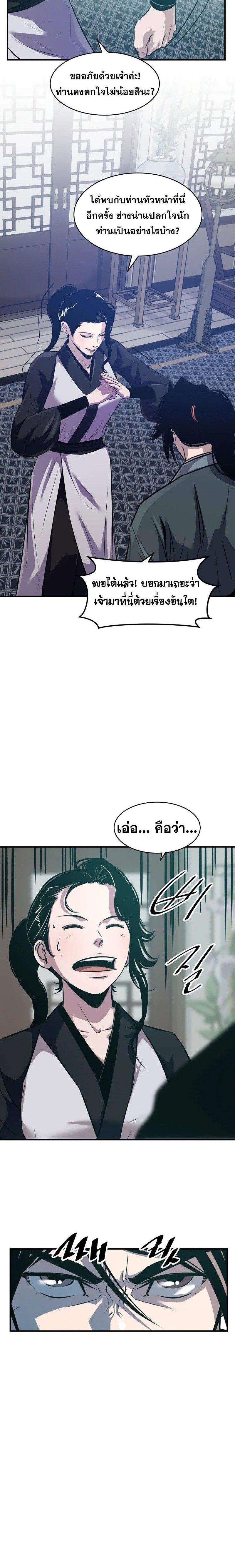 Manga-lc-com อ่านมังงะ อ่านการ์ตูน ออนไลน์ ฟรี The Best Martial Arts Instructor In The World ตอนที่ 1 2 3 4 5 6 7 8 9 10 11 12 13 14 ฟรี ไม่มีโฆษณา Manga-lc - อ่าน มังงะ อ่าน การ์ตูน ออนไลน์ อ่านมังงะ ฟรี
