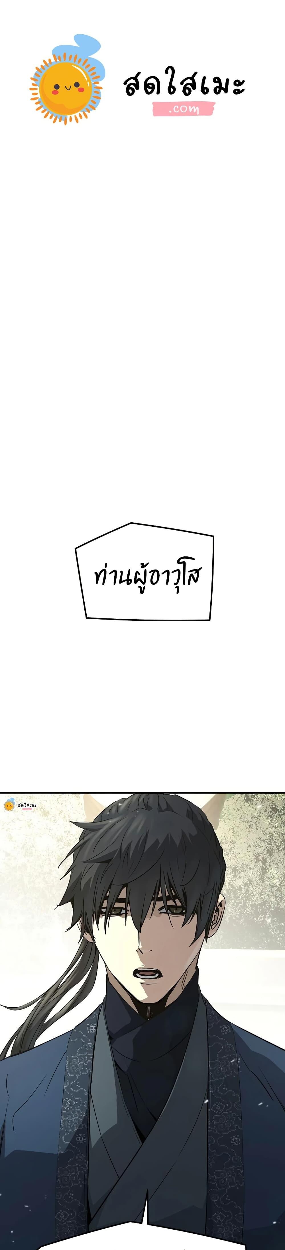 Manga-lc-com อ่านมังงะ อ่านการ์ตูน ออนไลน์ ฟรี Absolute Regression ตอนที่ 1 2 3 4 5 6 7 8 9 10 11 12 13 14 ฟรี ไม่มีโฆษณา Manga-lc - อ่าน มังงะ อ่าน การ์ตูน ออนไลน์ อ่านมังงะ ฟรี