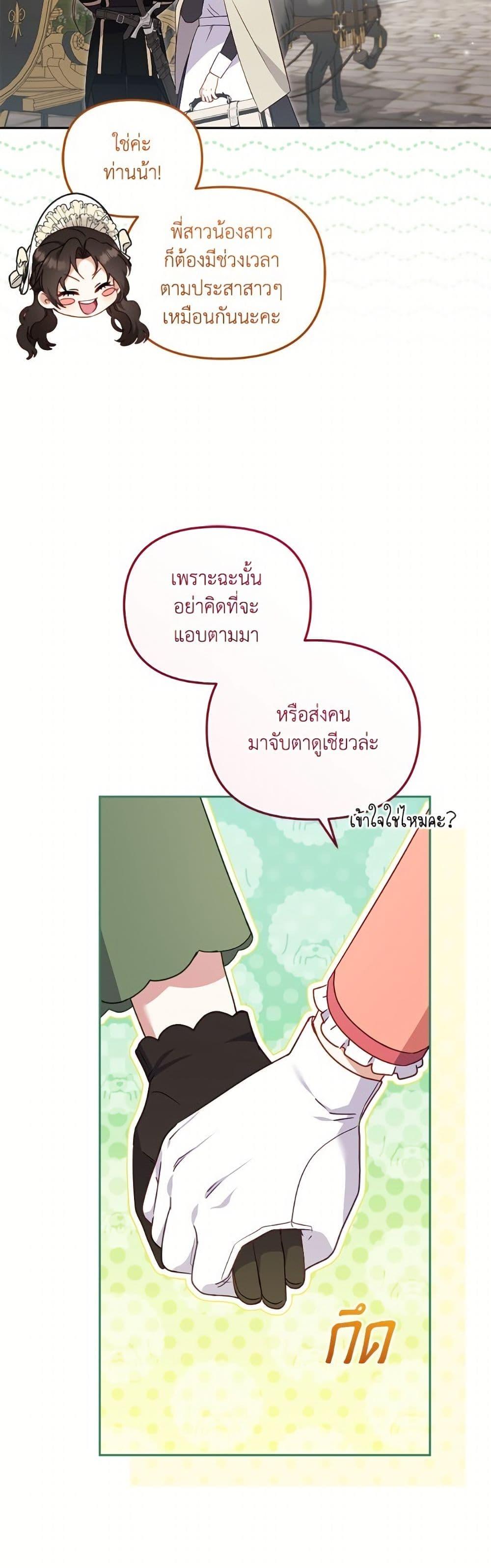 Manga-lc-com อ่านมังงะ อ่านการ์ตูน ออนไลน์ ฟรี I’m Being Raised by Villains ตอนที่ 1 2 3 4 5 6 7 8 9 10 11 12 13 14 ฟรี ไม่มีโฆษณา Manga-lc - อ่าน มังงะ อ่าน การ์ตูน ออนไลน์ อ่านมังงะ ฟรี