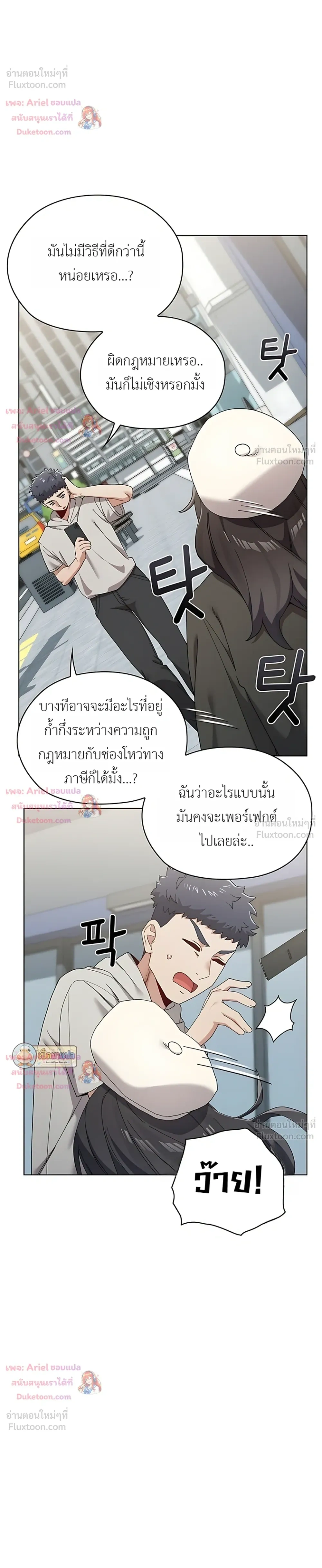 Doujin-Lc- อ่าน โดจิน มังฮวา เกาหลี ญี่ปุ่น จีน แปลไทย Where Did All the Men Go ผู้ชายขาดแคลนผมเลยต้องรับจบ ตอนที่ 1 2 3 4 5 6 7 8 9 10 11 12 13 14 ฟรี ไม่มีโฆษณา อ่าน โดจิน Manhwa เกาหลี ญี่ปุ่น จีน เรามีครบ คัดมาให้เน้นๆ โดจิน 18+ รับประกันความฟินโดย  Doujin Lc
