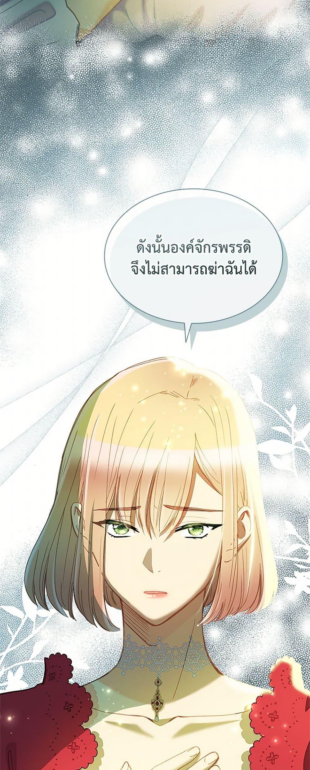 Manga-lc-com อ่านมังงะ อ่านการ์ตูน ออนไลน์ ฟรี The Mighty Extra – One Girl Changes the World ตอนที่ 1 2 3 4 5 6 7 8 9 10 11 12 13 14 ฟรี ไม่มีโฆษณา Manga-lc - อ่าน มังงะ อ่าน การ์ตูน ออนไลน์ อ่านมังงะ ฟรี